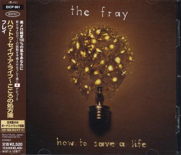 The Fray W/ Brandi Carlile